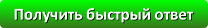 Как заказать букет