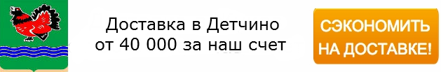 Детские новогодние подарки Детчино