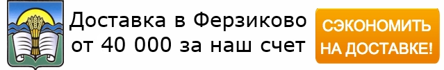Сладкие новогодние подарки Ферзиково
