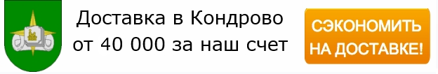 Детские новогодние подарки Кондрово