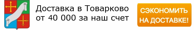 Детские новогодние подарки Товарково