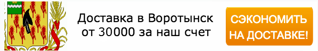 Детские новогодние подарки Воротынск